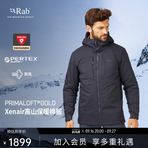 RAB睿坡男士轻便夹克棉服
