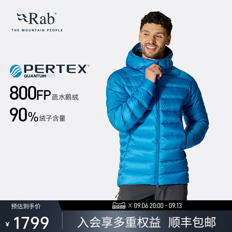 RAB睿坡防风连帽透气保暖羽绒服