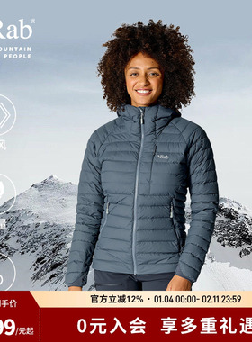 RAB睿坡Microlight女士700蓬保暖显瘦外套登山连帽羽绒服 QDB-74