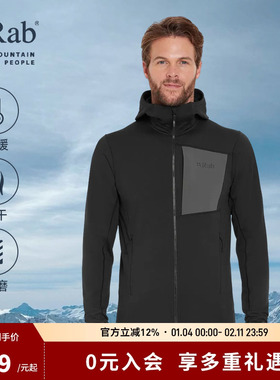 RAB睿坡Superflux男士户外帽衫外套保暖运动登山抓绒衣  QFG-13