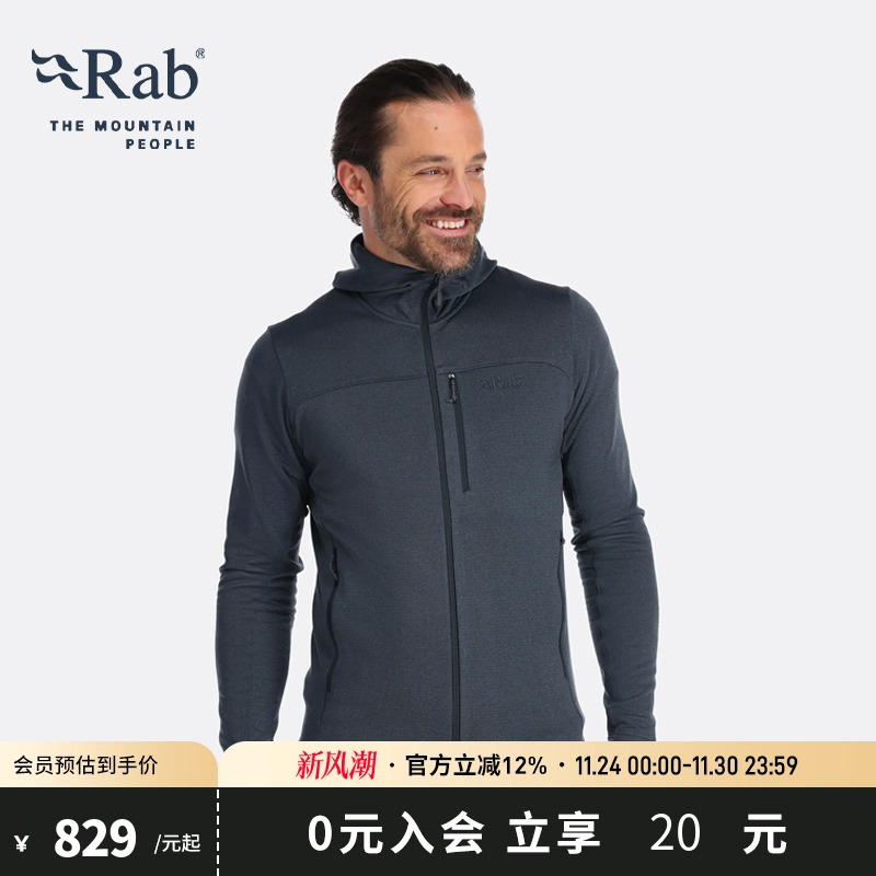 RAB男士防风保暖弹力抓绒衣
