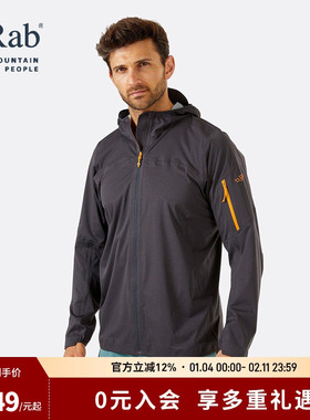 RAB睿坡Kinetic男士户外防泼水弹力速干保暖防风冲锋衣  QWH-13