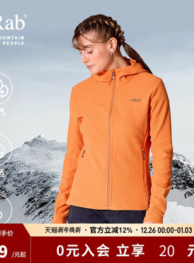 RAB睿坡Stavel女士休闲保暖外套登山徒步打底连帽抓绒衣 QFG-71
