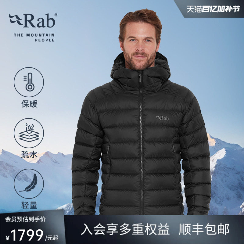 RAB睿坡Electron男士750蓬鹅绒羽绒服户外轻量保暖连帽防寒QDB-69