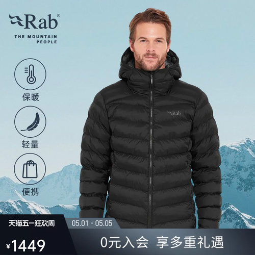 RAB睿坡男士保暖P棉棉服
