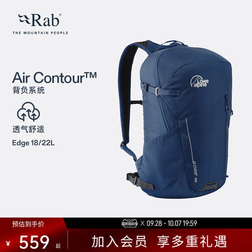 Rab睿坡Edge双肩包多用途
