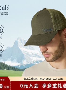 RAB睿坡Trucker Logo春夏男女户外运动网眼透气遮阳棒球帽 QAB-60