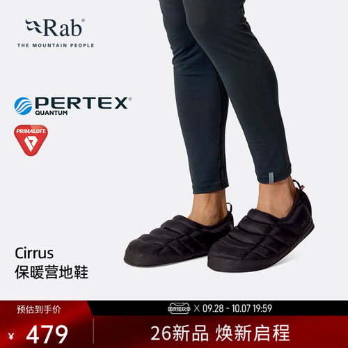 RAB睿坡秋冬保暖防滑营地拖鞋