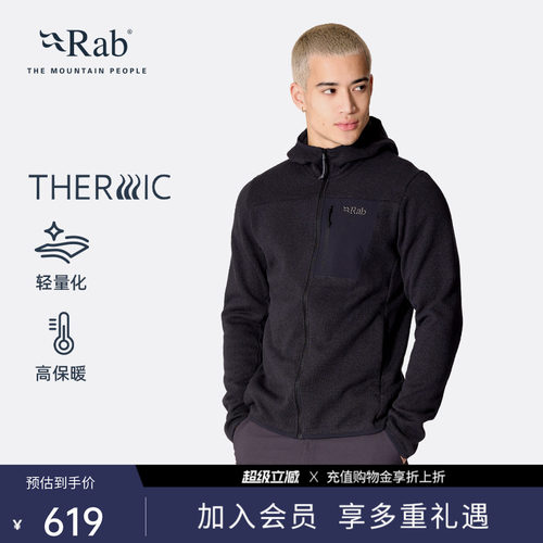 RAB睿坡男士轻量保暖抓绒衣