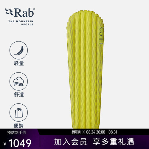RAB睿坡户外保温防潮垫