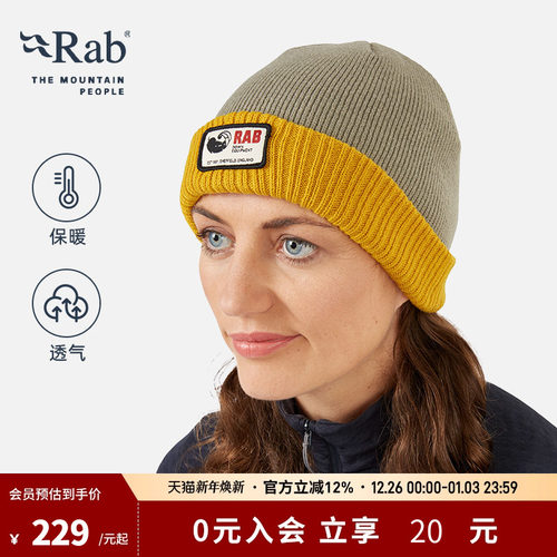 RAB睿坡保暖舒适透气针织帽