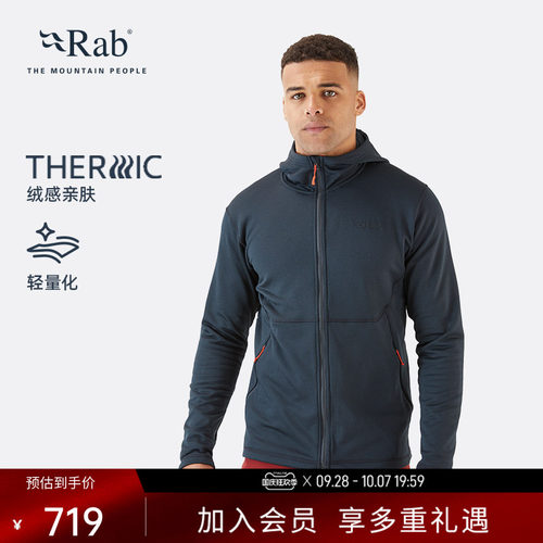 RAB睿坡男士保暖耐磨连帽抓绒衣