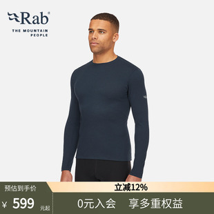 QCB RAB睿坡Cinder T恤 高弹力长袖 Crimp男士 运动打底上衣修身