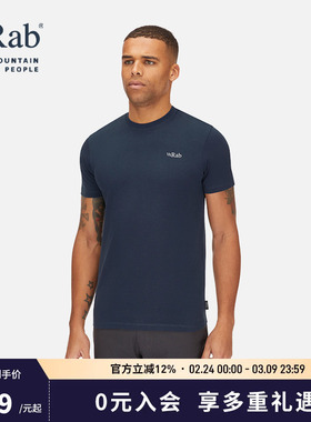 RAB睿坡男士Basecamp 3 Peak运动短袖棉质轻量透气圆领T恤 QCC-05