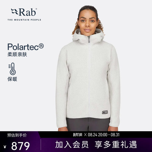 RAB睿坡速干保暖女士连帽抓绒衣