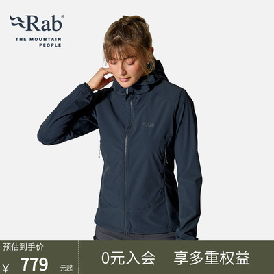 RAB睿坡女士防泼水轻量软壳衣