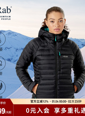 RAB睿坡Microlight女士700蓬保暖防风修身连帽轻量羽绒服 QDB-13