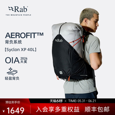 RAB睿坡40L轻便防水徒步登山包