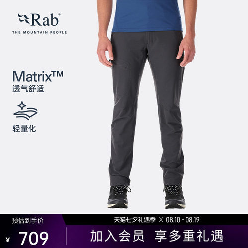 RAB睿坡登山长裤舒适轻薄