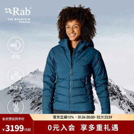 RAB睿坡秋冬女款Infinity鹅绒800蓬轻量保暖连帽羽绒服 QDB-76
