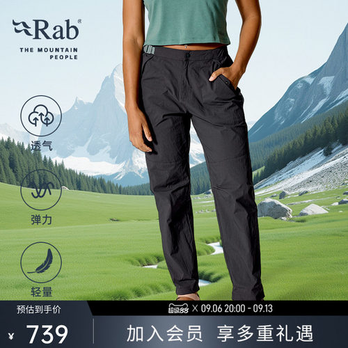 RAB睿坡户外运动长裤休闲裤