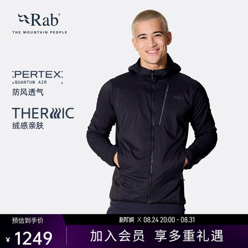 RAB睿坡男士连帽抓绒衣