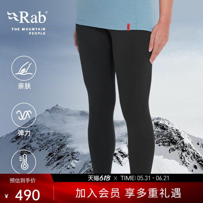 RAB睿坡秋冬女士户外运动紧身保暖中层打底长裤 QFG-32