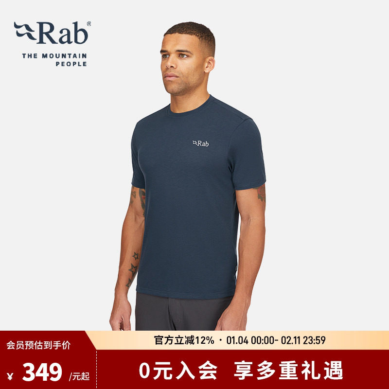 RAB睿坡男士Crimp Elevation圆领短袖运动健身登山徒步T恤 QBL-68,户外/登山/野营/旅行用品,户外休闲衣,淘宝优惠券,粉丝福利购,淘宝优惠卷