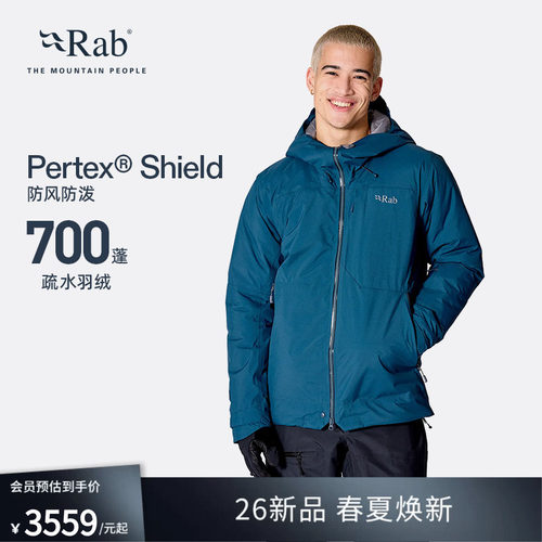 RAB睿坡男士700蓬放泼水羽绒服
