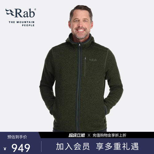RAB睿坡男士连帽保暖抓绒衣
