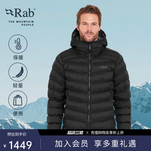 RAB睿坡男士保暖P棉棉服