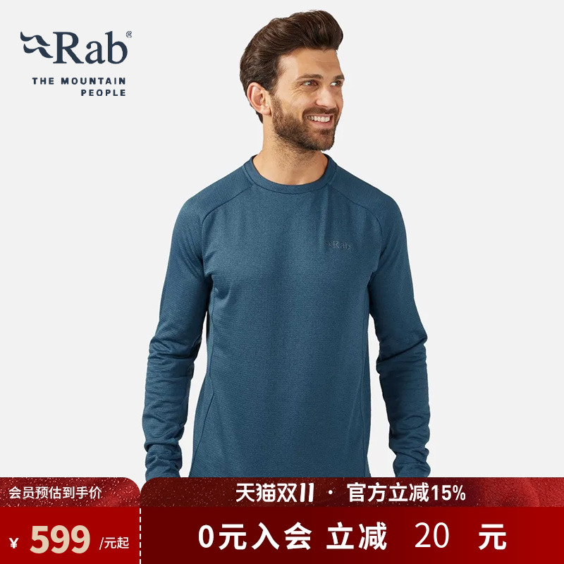 RAB睿坡男士圆领打底T恤抓绒衣