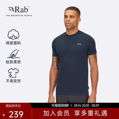 RAB睿坡男士圆领柔软舒适短袖