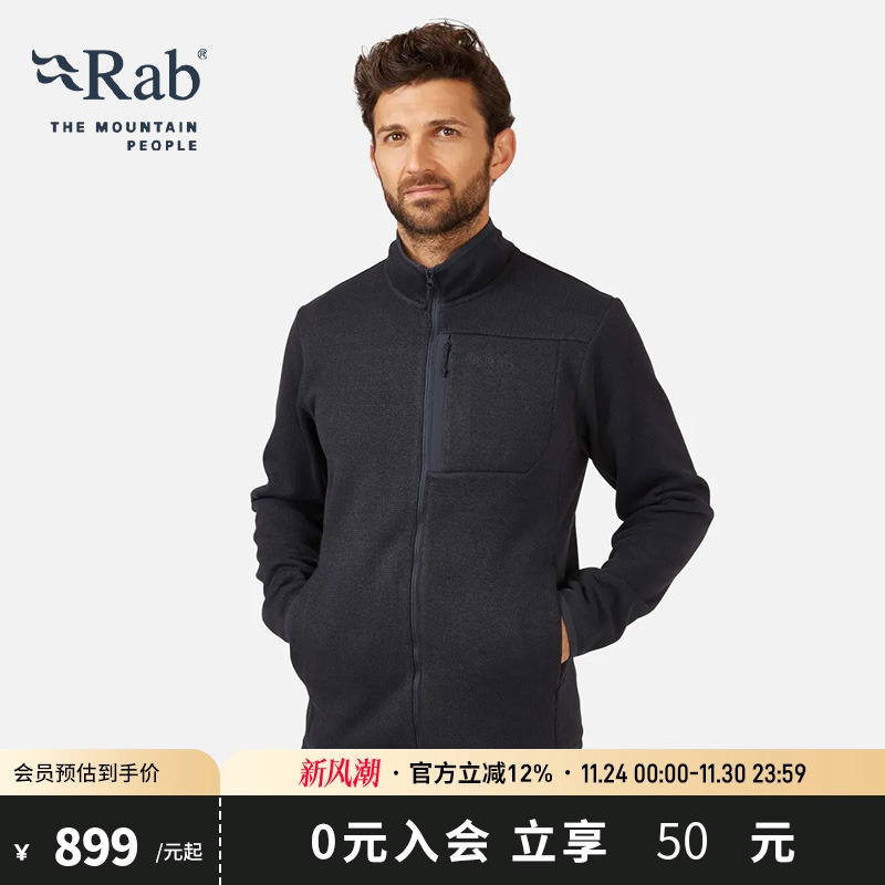 RAB睿坡轻弹保暖男士立领抓绒衣