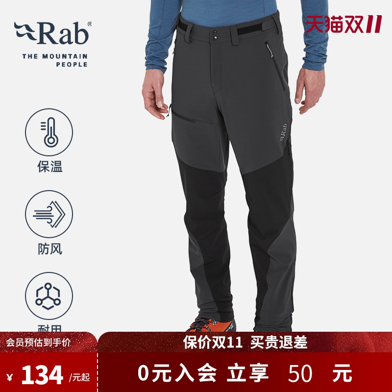 RAB睿坡男士户外弹力休闲裤