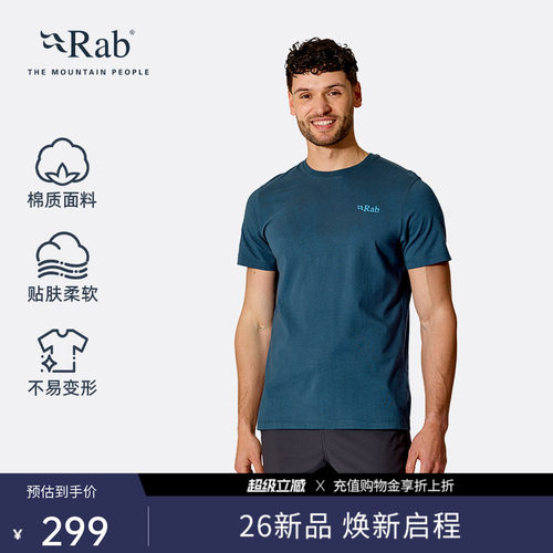 RAB睿坡男士轻量透气短袖印花