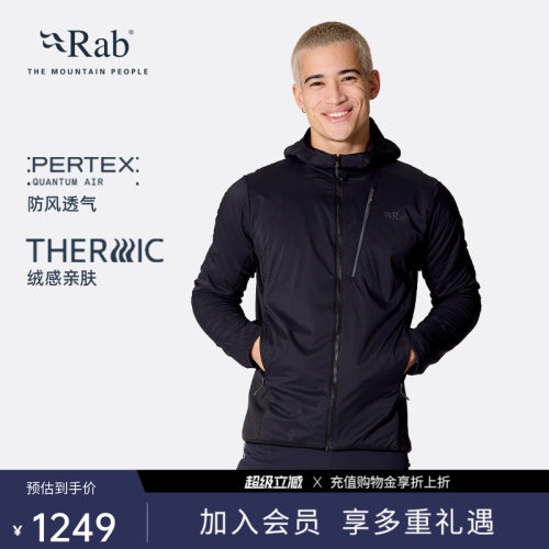 RAB睿坡男士连帽抓绒衣
