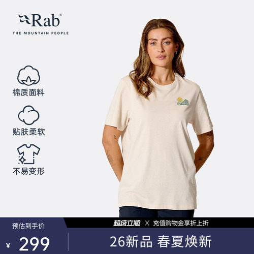 RAB睿坡女士棉质宽松短袖T恤
