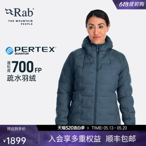 RAB睿坡女士700蓬轻薄连帽羽绒服