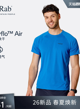 RAB睿坡Sonic26新品男士速干短袖遮阳轻量透气T恤健身上衣 QCC-55