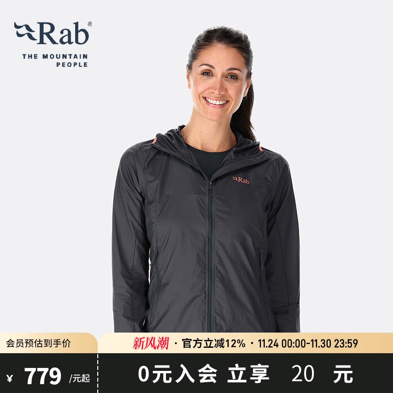 RAB睿坡女士防泼水防风皮肤衣