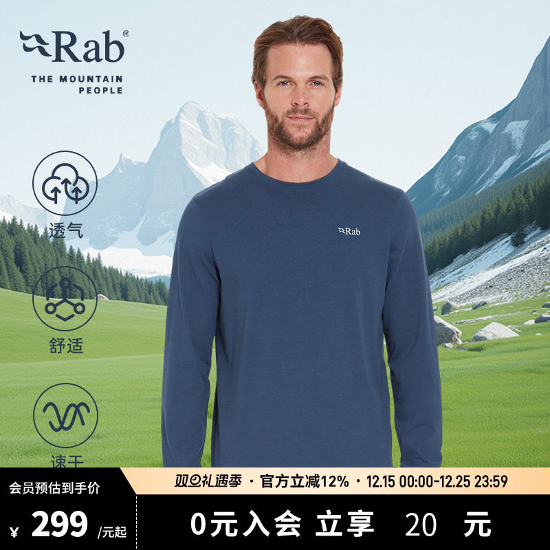 RAB睿坡男士圆领长袖T恤