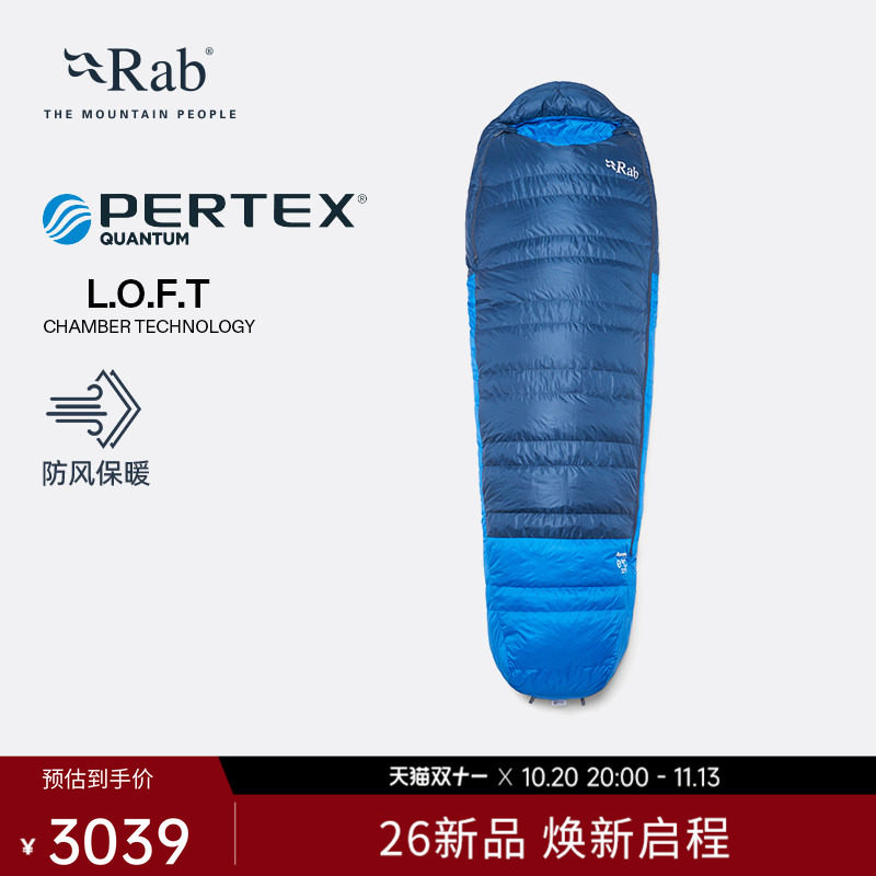 Rab睿坡羽绒睡袋保暖防风QSM-99