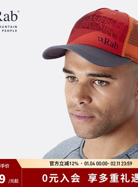 RAB睿坡Trucker Masters户外徒步帽子跑步遮阳帽72g QAB-05