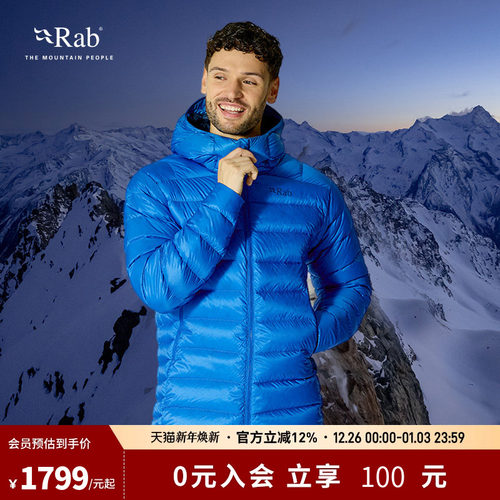 秋冬男士800蓬鹅绒连帽羽绒服