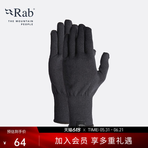 RAB睿坡男女轻量针织手套