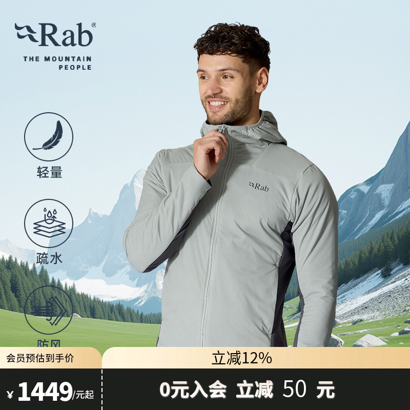 RAB睿坡徒步运动连帽棉服