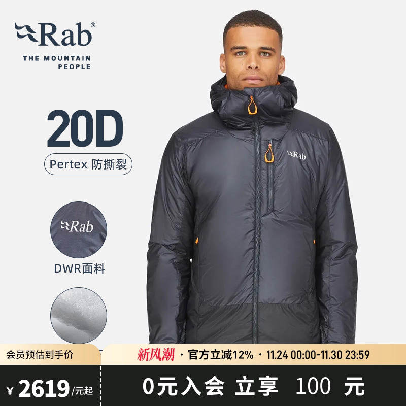 RAB睿坡保暖舒适便携棉服