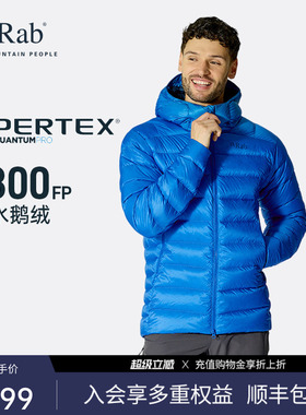 RAB睿坡Electron男士800蓬轻量鹅绒羽绒服防风排骨徒步登山QDB-81