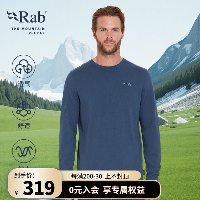 RAB睿坡男士圆领长袖T恤